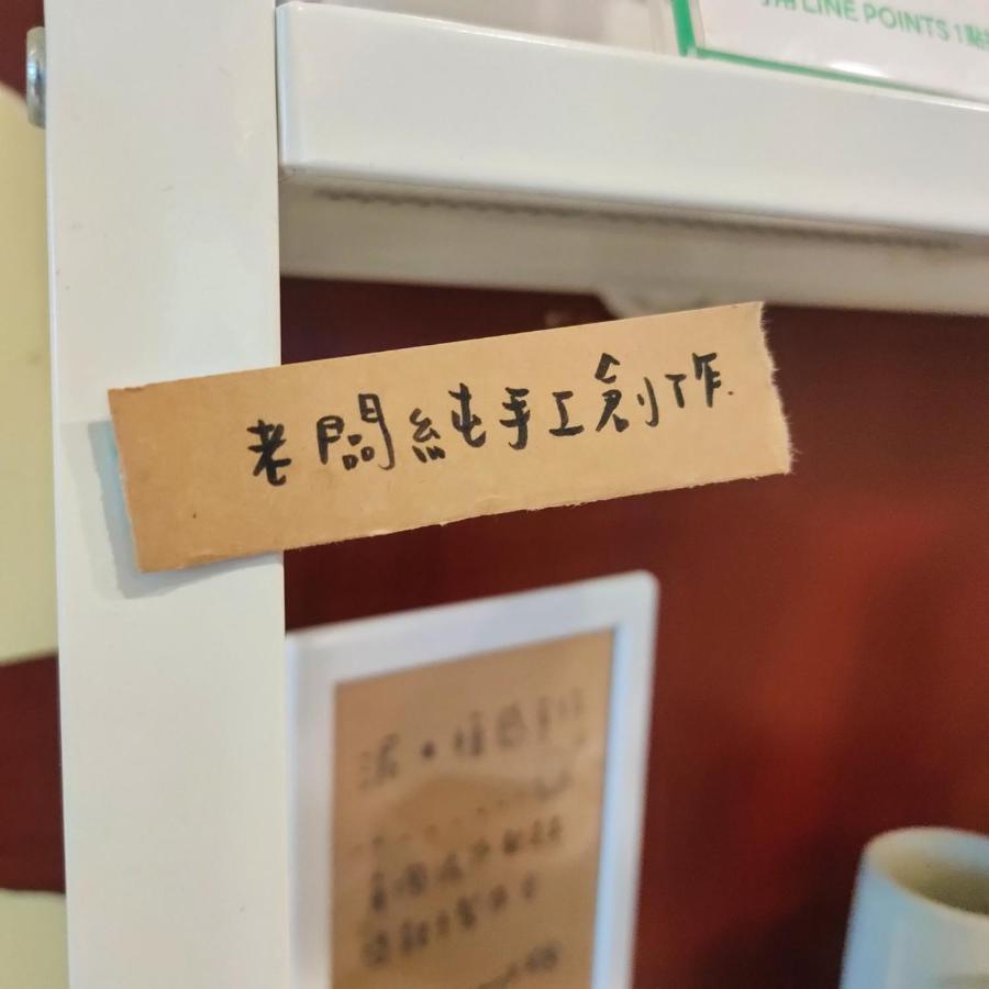 Snail B&B Pinghe 외부 사진